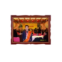 颁奖盛典