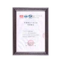 环境标志产品认证检测报告2