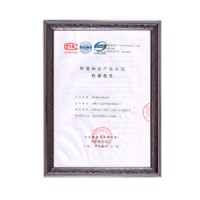 环境标志产品认证检测报告