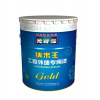 纳米王工程外墙专用漆