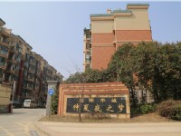 国际华城
