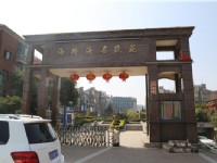 海外海名筑苑