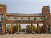 塞纳.翡翠花园