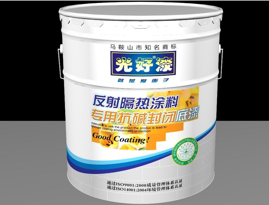 抗碱封闭底漆