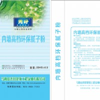 内墙腻子粉