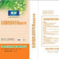 反射隔热涂料保温腻子粉